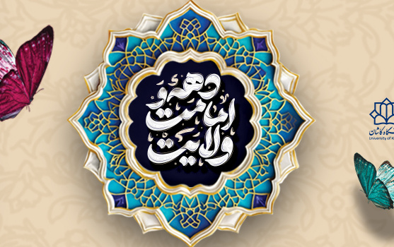 عید ولایت