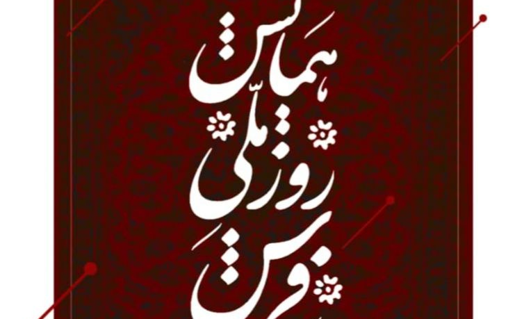 فرش ایرانی فقط هنر بافت نیست، روایتگر هویت فرهنگ ملی