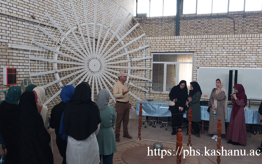 گزارش تصویری بازدید فارغالتحصیلان دبیری فیزیک دانشگاه فرهنگیان تهران فیزیکسرای دانشگاه کاشان، هفتم خرداد ۱۴۰۴