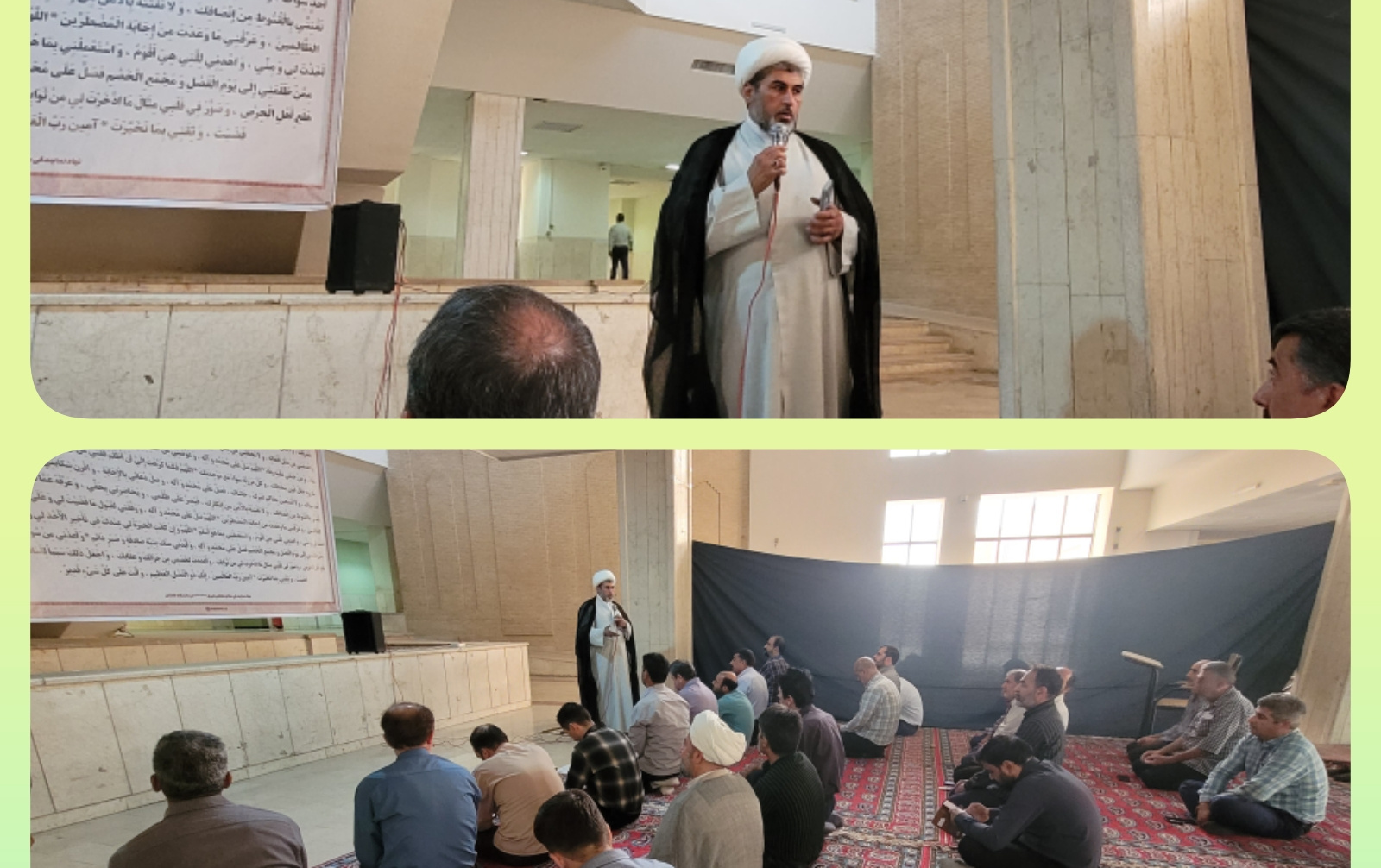 بیانات مسئول نهاد رهبری تفسیر دعای ۱۴ صحیفه سجادیه بین نمازگزاران دانشگاه کاشان