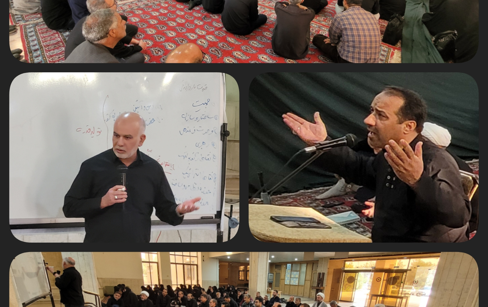 برگزاری مراسم عزاداری حضرت اباعبدالله الحسین علیه السلام دومین روز محرم الحرام مسجد دانشگاه کاشان