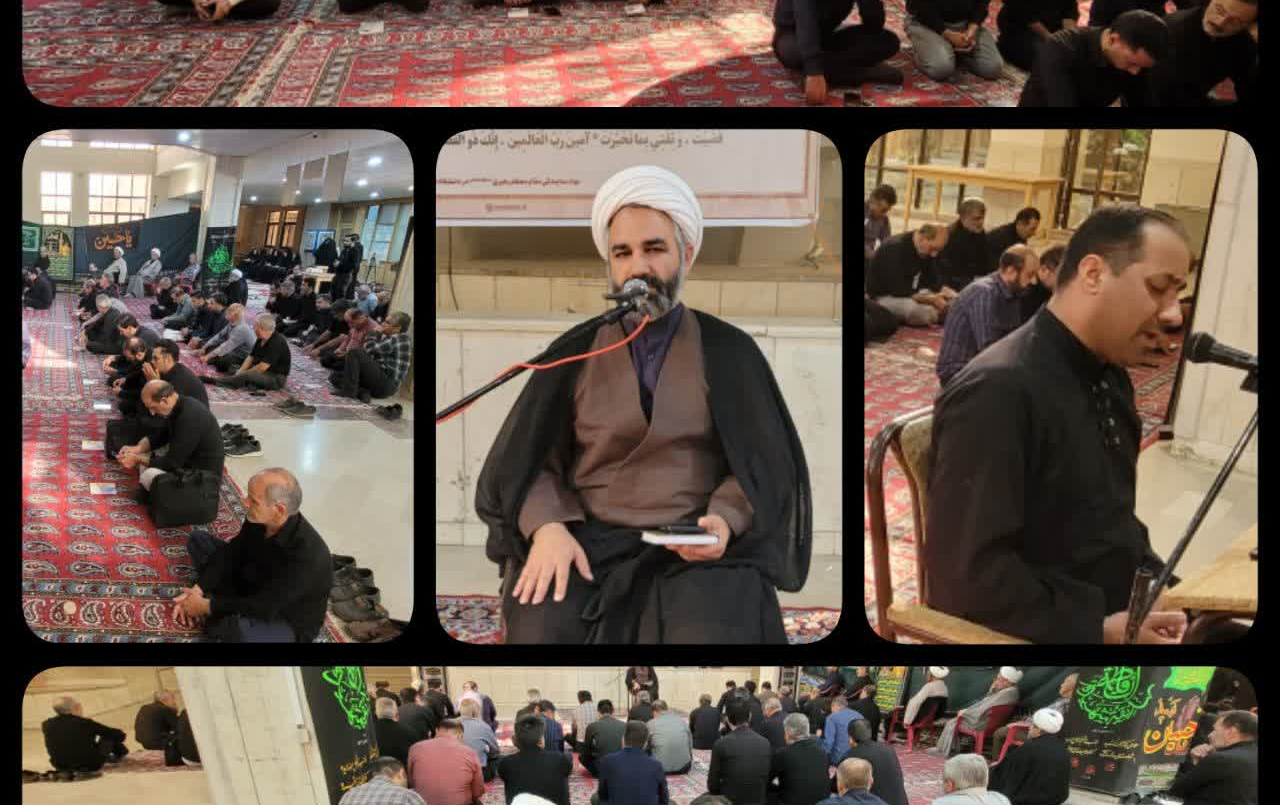 برگزاری مراسم عزاداری حضرت اباعبدالله الحسین علیه السلام چهارمین روز محرم الحرام مسجد دانشگاه کاشان