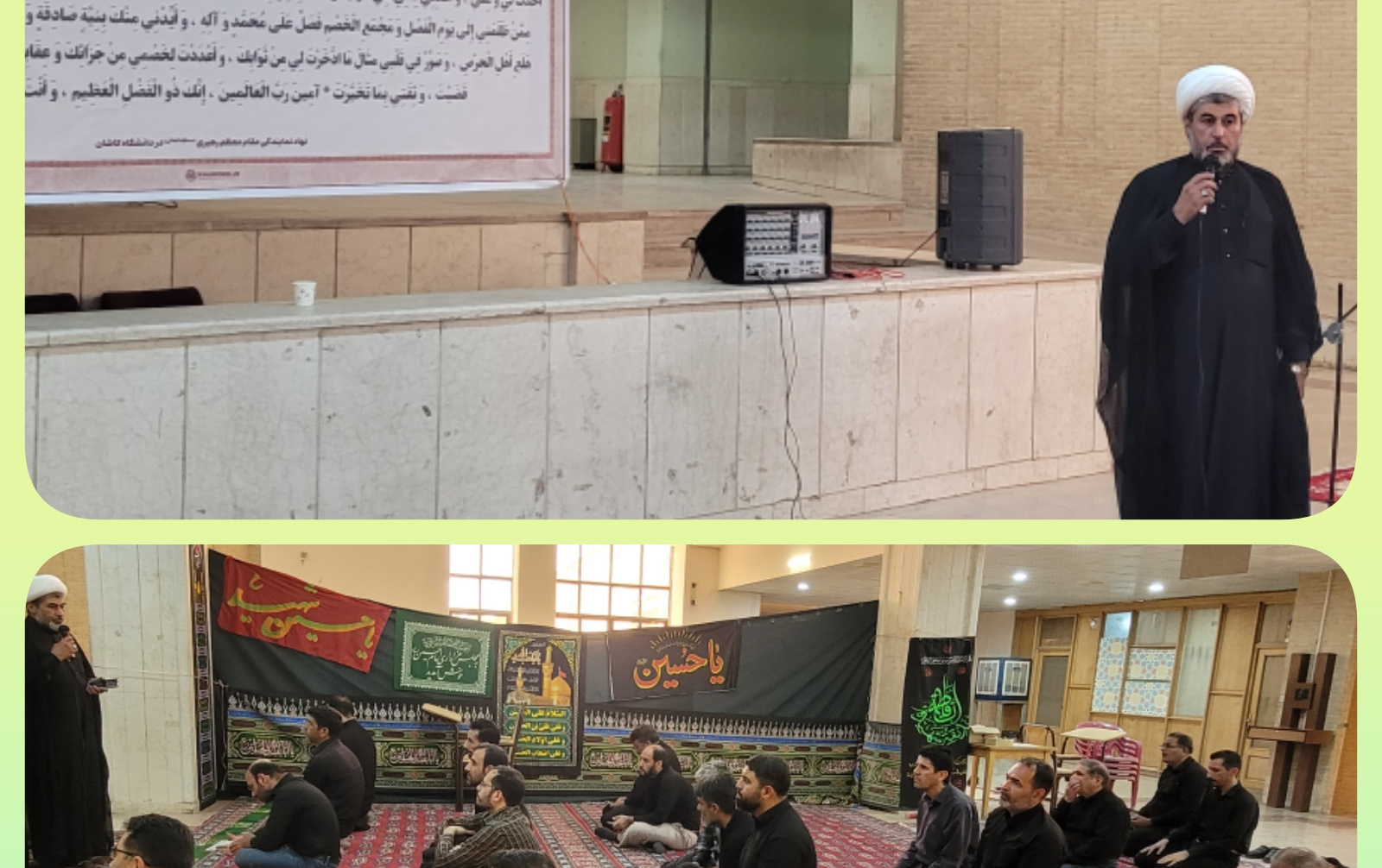 بیانات مسئول نهاد رهبری تفسیر دعای ۱۴ صحیفه سجادیه بین نمازگزاران دانشگاه کاشان