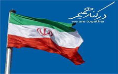 بیانیه حقوقی استادان دانشگاه کاشان خطاب مجامع بین المللی محکومیت جنایات رژیم صهیونیستی سه زبان