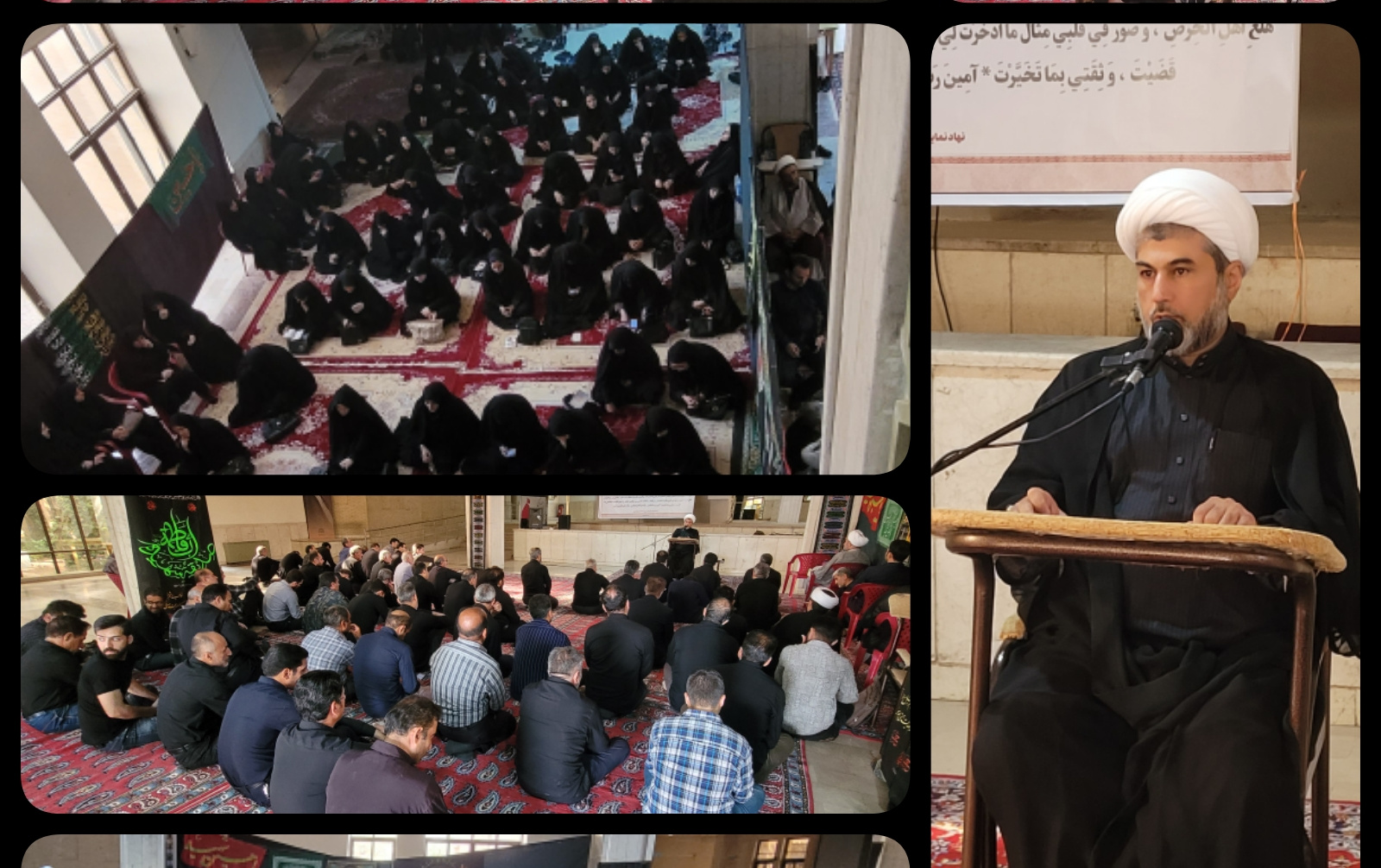 برگزاری مراسم عزاداری حضرت اباعبدالله الحسین علیه السلام ششمین روز محرم الحرام دانشگاه کاشان