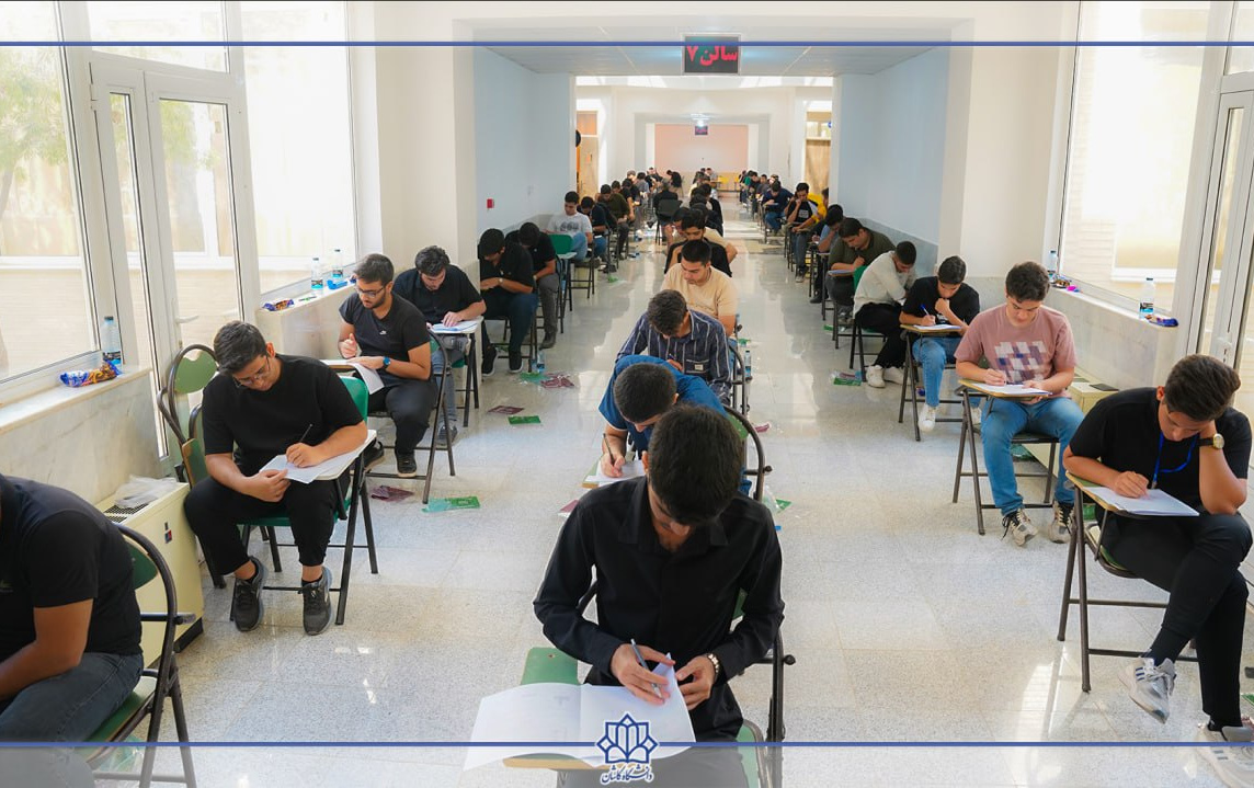 رقابت ۳۳۴۳ داوطلب نوبت دوم آزمون سراسری سال ۱۴۰۴ حوزه امتحانی دانشگاه کاشان