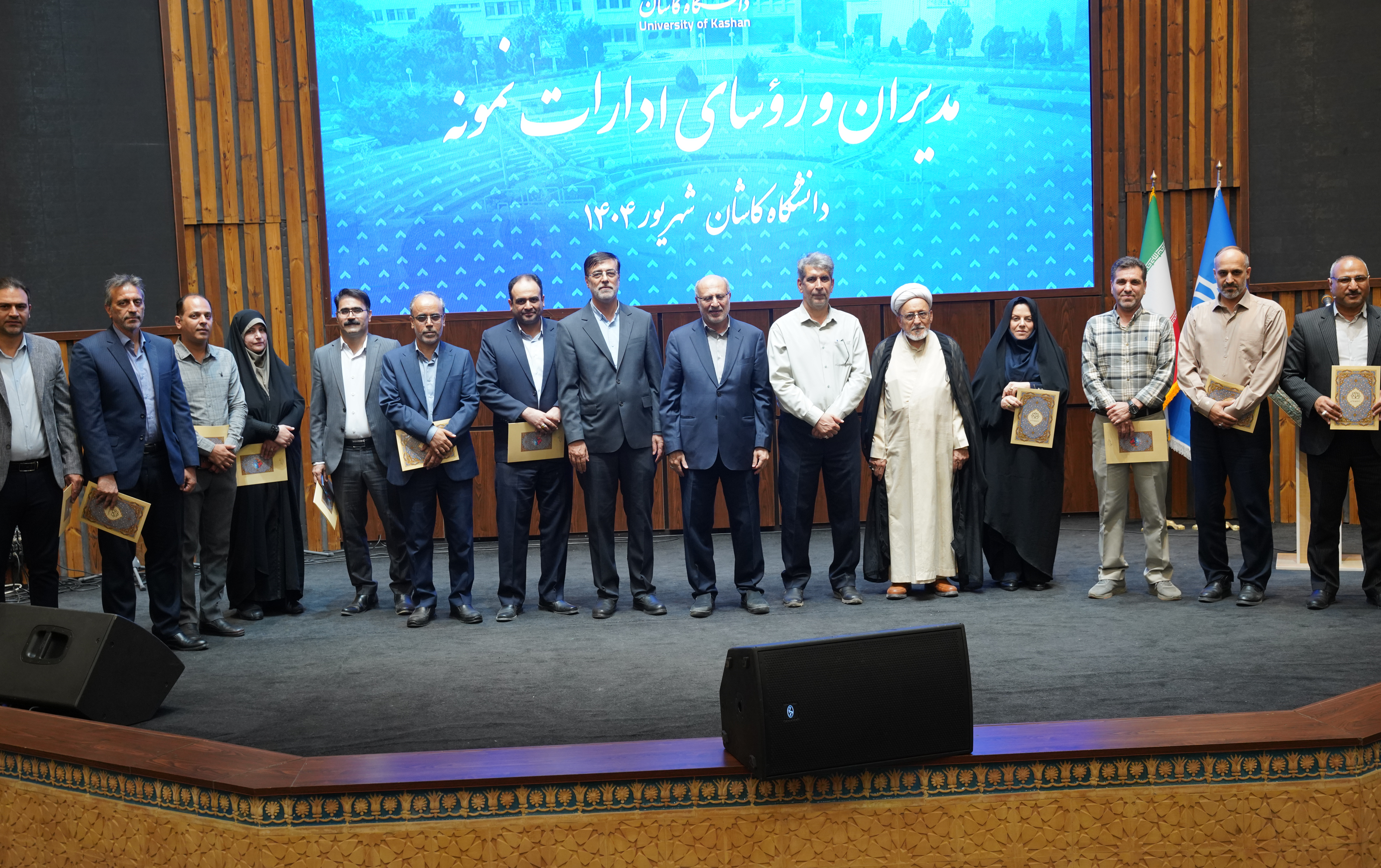 کارمندان نمونه دانشگاه کاشان سال ۱۴۰۳