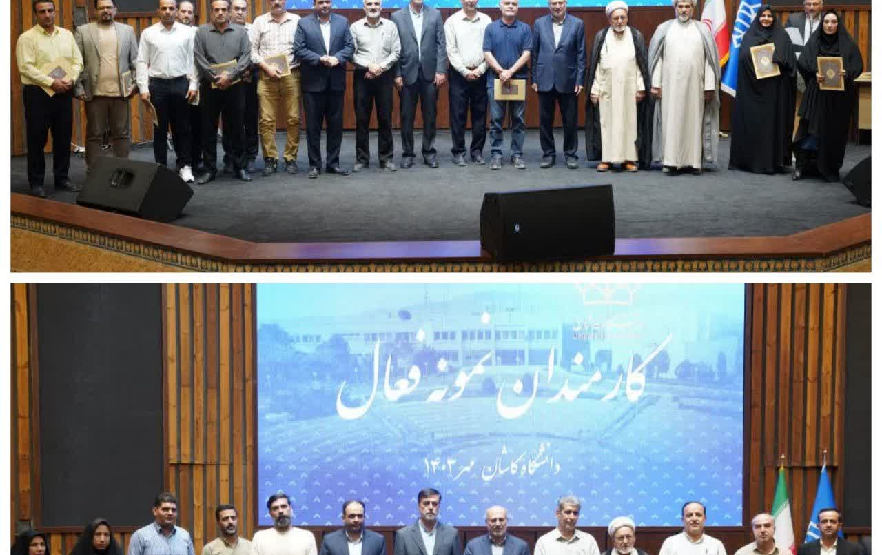 تقدیر کارمندان نمونه سال ۱۴۰۳، حوزه مدیریت دفتر فنی
