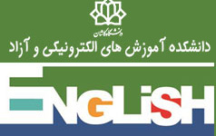 سی هفتمین آزمون زبان دکتری دانشگاه کاشان شهریور ماه ۱۴۰۴