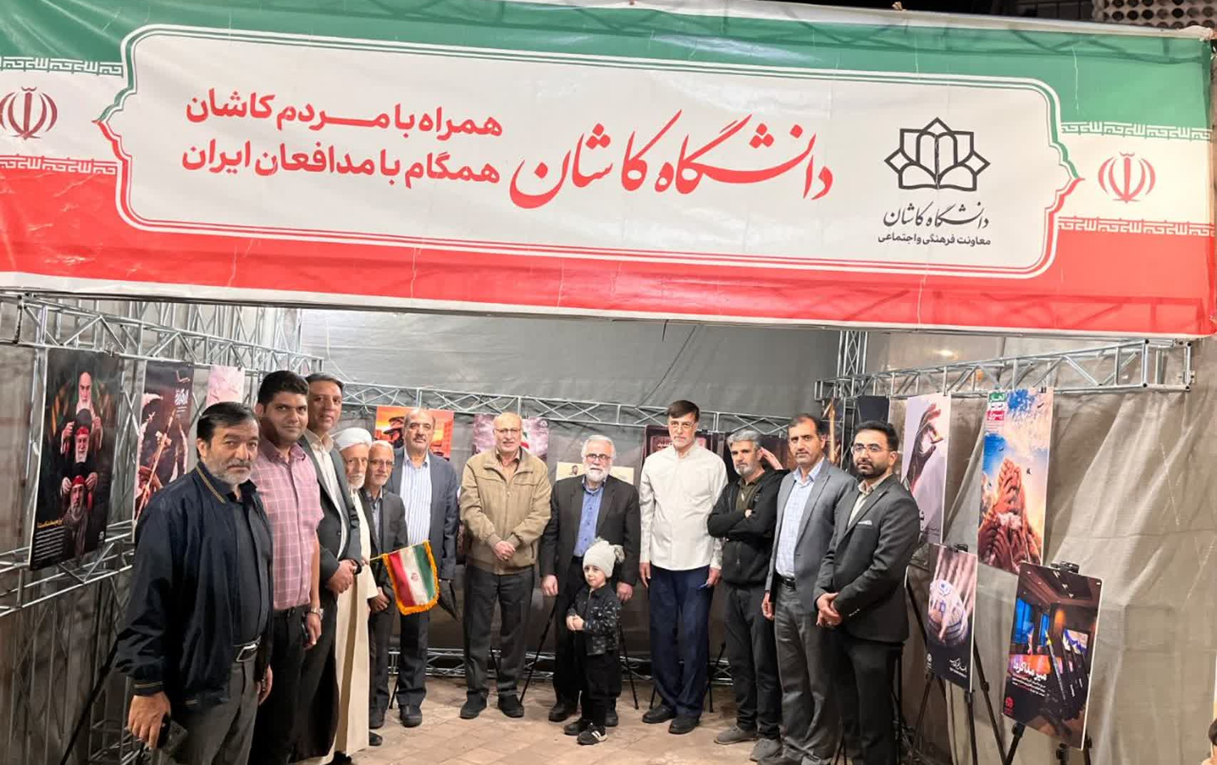 دانشگاه میدان؛ حضور دانشگاهیان دانشگاه کاشان اجتماعات مردمی