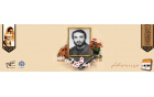 پاسدار شهید محمدرضا خدابنده‌لوسالگرد شهادت