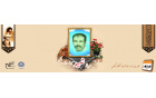 سرباز وظیفه ژاندارمری سابق شهید سیف الله ملکیسالگرد شهادت