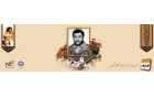 پاسدار شهید مهراب نعمتیسالگرد شهادت