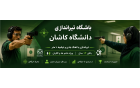 آغاز ثبتنام دورههای تیراندازی تفنگ تپانچه بادی ۱۰ متر مدیریت تربیت بدنی