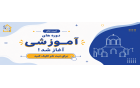 دوره های آموزشی