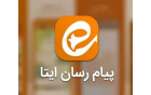کانال اطلاع رسانی ترم تابستان سال 1405(ایتا)