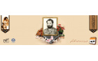 پاسدار شهید علیرضا عربی آیسکسالگرد شهادت