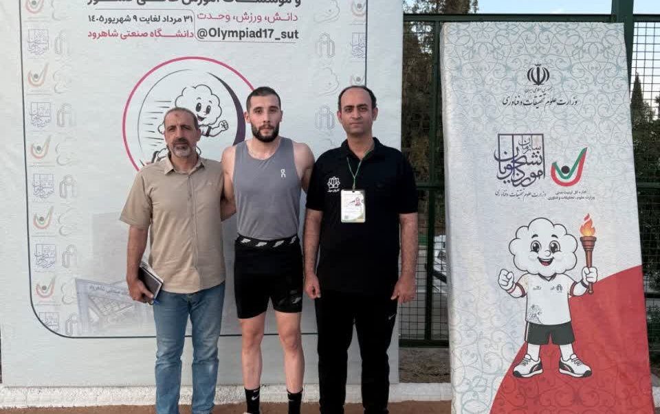 کسب مدال برنز دوی ۱۰۰ متر هفدهمین المپیاد دانشجویان کشور توسط شایان شیرازی
