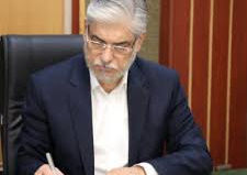 پیام وزیر علوم، تحقیقات و فناوری به نوزدهمین گردهمایی انجمن ترویج زبان فارسی