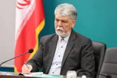 پیام وزیر فرهنگ و ارشاد اسلامی به نوزدهمین همایش سالانه انجمن ترویج زبان و ادب فارسی