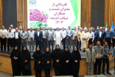 آغاز ضیافت اندیشه با حضور ۱۷۵ استاد دانشگاه کاشان