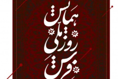 فرش ایرانی فقط هنر بافت نیست، روایت‌گر هویت و فرهنگ ملی است