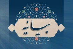 بیانیه دانشگاه کاشان درباره تحولات اخیر