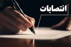 انتصاب اعضای جدید شورای فرهنگی و اجتماعی دانشگاه کاشان
