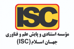 صعود ۸ پله‌ای دانشگاه کاشان در رتبه‌بندی ملی جهان اسلام