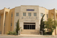 ارتقای جایگاه عضویت آزمایشگاه مرکزی در شبکه آزمایشگاهی کشور به سطح ممتاز