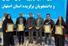 تجلیل از چهار پژوهشگر برتر دانشگاه کاشان در مراسم تجلیل از پژوهشگران، فناوران و دانشجویان برگزیده استان اصفهان