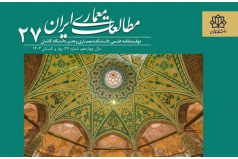 کسب رتبه Q1 نشریه «مطالعات معماری ایران» در پایگاه استنادی علوم جهان اسلام (ISC)