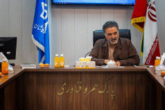راه اندازی قطب جدید انرژی‌های پاک در ایران؛ «مرکز نوآوری انرژی‌های تجدیدپذیر منطقه کاشان»