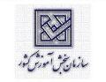 دانشگاه کاشان آماده برگزاری آزمون سراسری 92