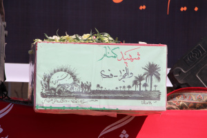 گزارش تصویری حضور دانشگاهیان دانشگاه کاشان در مراسم تشییع شهدای گمنام دانشگاه شهید رجایی