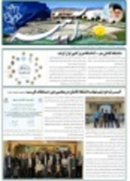 آینه