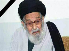 پیام رئیس دانشگاه به مناسبت ارتحال حضرت آیت الله علم الهدی