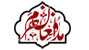 دیدار جمعی از دانشجویان دانشگاه کاشان با خانواده مدافعان حرم