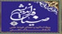 طرح ضیافت اندیشه اساتید دانشگاه کاشان شروع شد