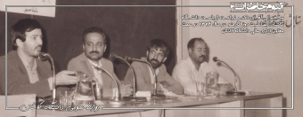آلبوم خاطرات