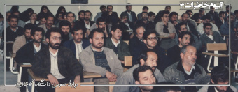 آلبوم خاطرات