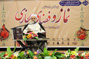 فضای مجازی بستری مناسب برای ترویج نماز در جامعه است