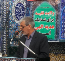 سخنان دکتر اقبالی با موضوع وحدت حوزه و دانشگاه