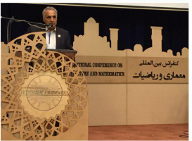 کنفرانس بین المللی معماری و ریاضیات دانشگاه کاشان پایان یافت