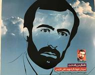کنگره بزرگداشت سردار جهادگر 'علی فارسی' شهید شاخص سازمان بسیج کارمندان کشور برگزار شد