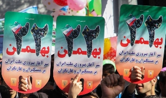 پیام رئیس دانشگاه کاشان به مناسبت ۲۲ بهمن