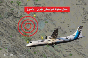 پیام رئیس دانشگاه کاشان به مناسبت حادثه هوایی سمیرم