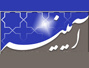 خبرنامه الکترونیکی شماره ۳۲ دانشگاه کاشان