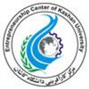 برگزاری دوره های آموزشی تابستان ۹۷ مرکز کارآفرینی دانشگاه کاشان