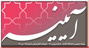 خبرنامه الکترونیکی شماره ۳۵- تیرماه ۹۷